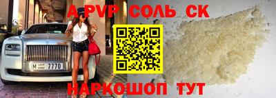 амфетамин Краснокаменск