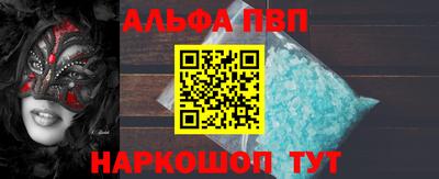 амфетамин Краснокаменск