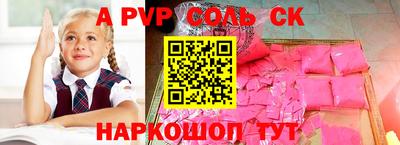 MDMA Краснознаменск