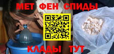 амфетамин Краснокаменск