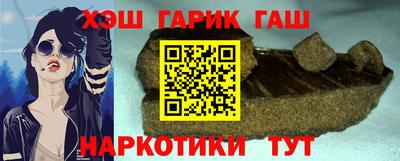 героин Краснодар