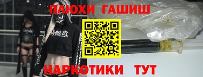 амфетамин Краснокаменск