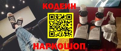 героин Краснодар