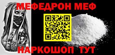 MDMA Краснознаменск