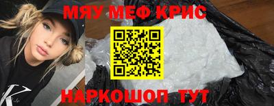 MDMA Краснознаменск