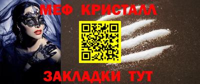 амфетамин Краснокаменск