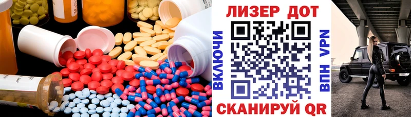 Лсд 25 экстази ecstasy  ссылка на мегу вход  Тихвин  купить наркоту 