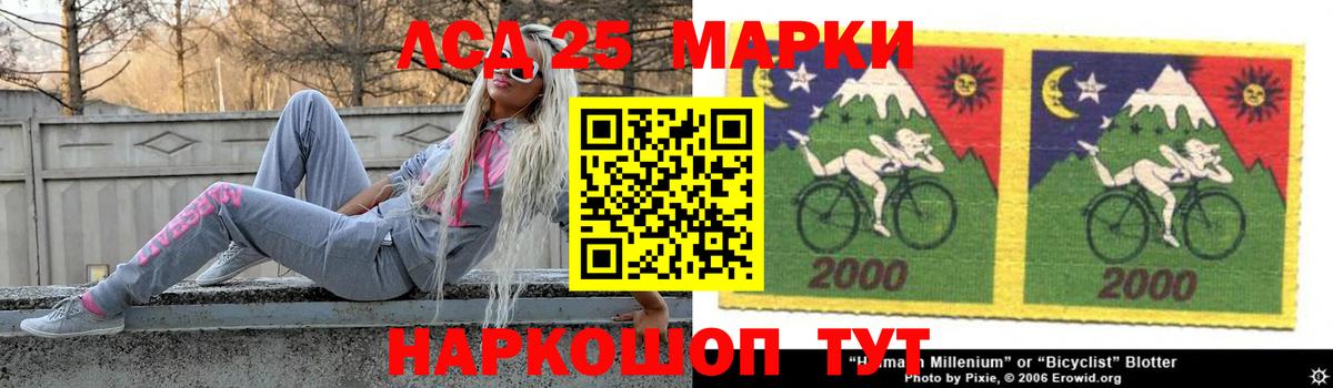 ЛСД экстази ecstasy  Лсд 25 экстази ecstasy  Тихвин  KRAKEN зеркало  Вход с VPN 