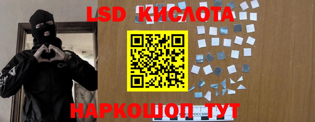 LSD-25 экстази ecstasy Тихвин