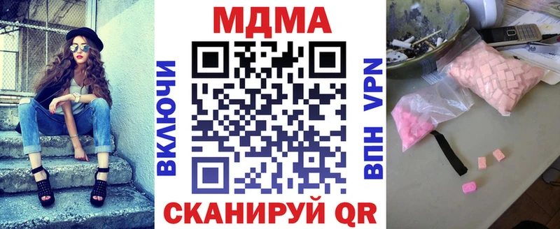 omg ссылки  Тихвин  МДМА VHQ 