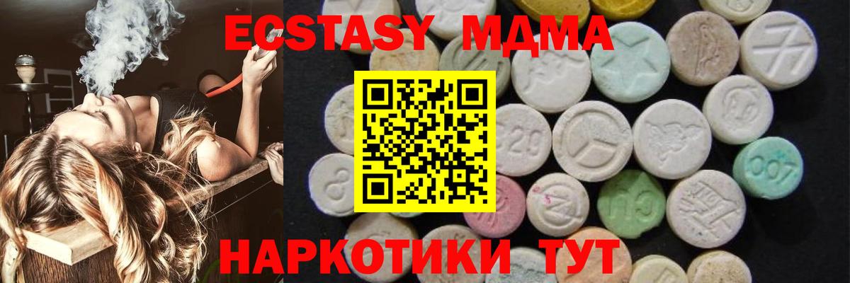 MDMA crystal  Вход с VPN  Тихвин 