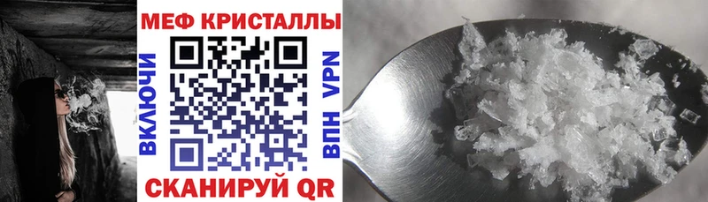 МЕФ мука  как найти закладки  Тихвин 