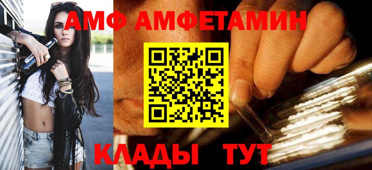 Тихвин  Первитин Декстрометамфетамин 99.9%  Первитин Декстрометамфетамин 99.9%  Вход с VPN 