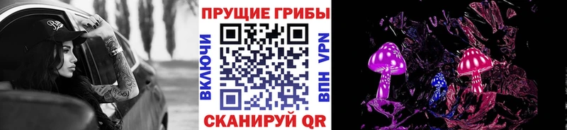 hydra рабочий сайт  Тихвин  Галлюциногенные грибы мухоморы  закладка 